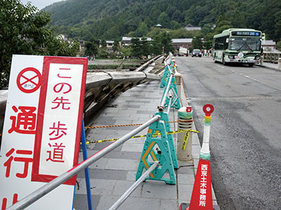 京都・渡月橋