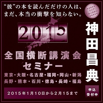 顔があるだけで<br />売上が3.5倍も変わった<br />「顔写真の法則」