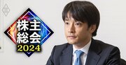 「実験動物の購入頭数を開示せよ！」わかもと製薬に異例の株主提案をしたアクティビストを直撃