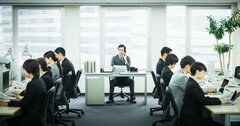 期待の課長・部長が「理想の経営幹部」に育たないのはなぜか