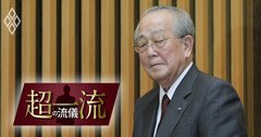 稲盛和夫も考え抜いた「お金の節約」、値上げラッシュ・猛暑どう乗り切る？アイデア満載