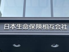 日本生命が1兆2000億円で米生保系レゾリューションを買収、巨額投資に込められた「2つの狙い」