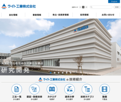 ライト工業は、特殊土木に強みを持つ建設企業で、斜⾯・法⾯対策と基礎・地盤改良が主力。