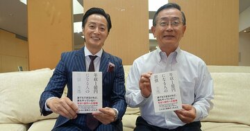 【宗次徳二×山下誠司】社是は、「ニコニコ、キビキビ、ハキハキ」