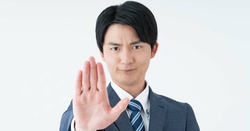 部下が絶対一緒に仕事をしたくない上司の口癖・ナンバーワン