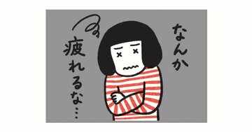 目の前の人が「信頼できる人」か「搾取してくる人」かを一瞬で見抜く方法
