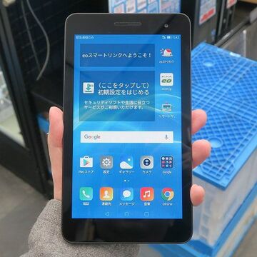 LTE対応のファーウェイ製7型タブレット未使用品が9980円
