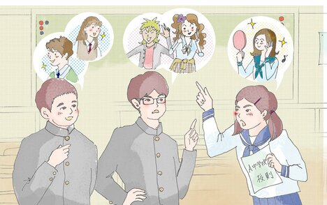 「主体性」って何？校則を“変えたい”か“守るべき”か