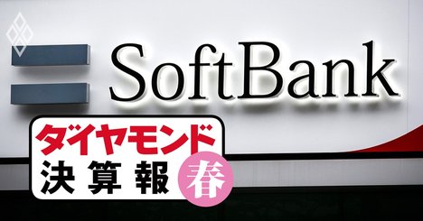 ソフトバンク、通信3社トップの2ケタ増収率！通信以外の「ある事業」がけん引