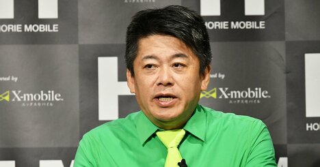 「移民制度を真剣に考えるべき」ホリエモンが危惧する“逆転現象”日本が出稼ぎ大国に？