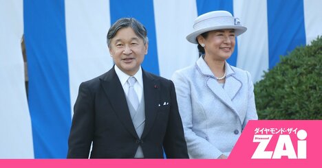 「昭和天皇は1500万円を19億円に！」天皇陛下の資産運用術と“プライベート金”の使い道