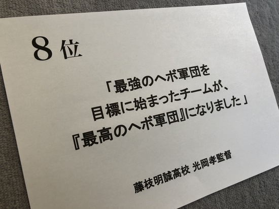 『伝え方が9割』の佐々木圭一氏が選ぶ「2017年伝え方大賞」