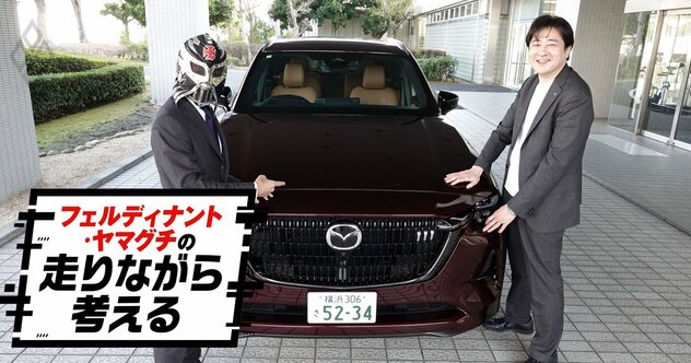 「白バイが来たかと思った…」マツダ「CX-80」で体験した“心臓に悪い音”の正体とは？