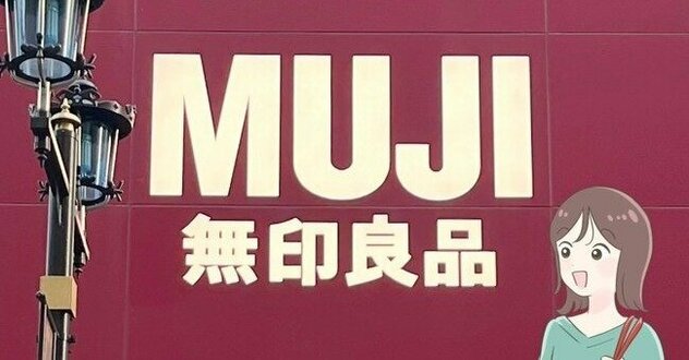 「インテリアになるほど可愛い」無印良品の“おしゃれティッシュボックス”最後の1枚まで取り出しやすくて優秀！「2つ購入した」「とってもお気に入り」