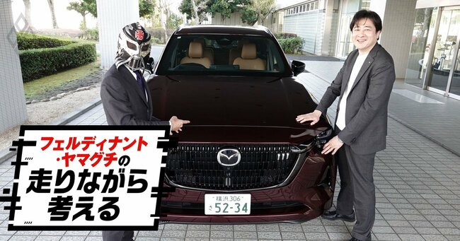 「白バイが来たかと思った…」マツダ「CX-80」で体験した“心臓に悪い音”の正体とは?