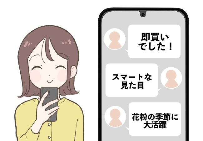 「即買いでした!」「なんて理想的」3COINSの“ゴミ箱にもなるティッシュポーチ”ありそうでなかった名品です!「花粉の季節に大活躍」