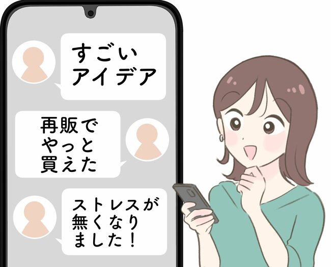 「再販でやっと買えた！」3COINSの“天才が考えたスリッパ”両方から履けて便利すぎる！「すごいアイデア」「ストレスが無くなりました！」