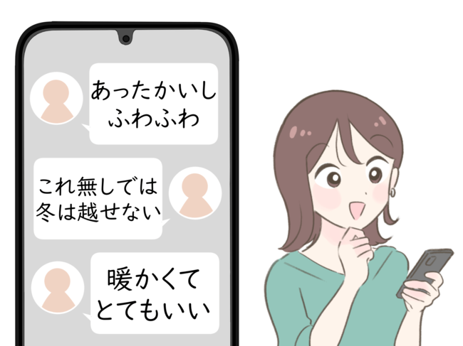 「これ無しで冬は越せない」ニトリの“足を入れられるクッション”モコモコに包みこまれて、とっても暖かい！「あったかいし、ふわふわ」「暖かくてとてもいい」
