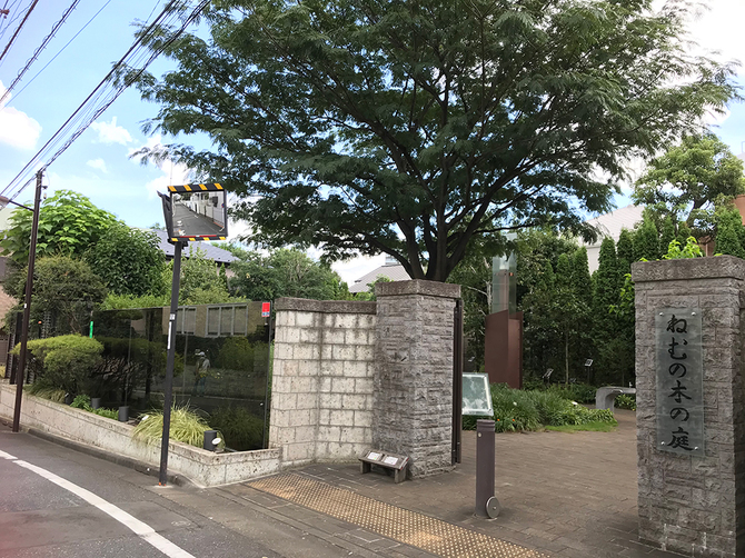 中学受験は小学校の 学区選び から始まる 熱狂の品川区 新旧人気学区 中学受験への道 ダイヤモンド オンライン