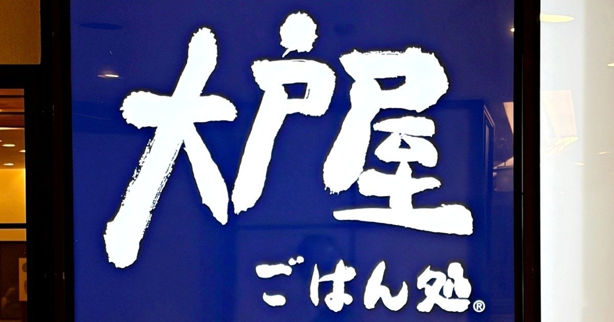 めちゃめちゃご飯が進むやつ…！大戸屋の“よくばり定食”お肉も魚も楽しめて大満足すぎる！「贅沢な二種盛り」「美味しくて大正解」《実食レビュー》 - 今日のリーマンめし!!