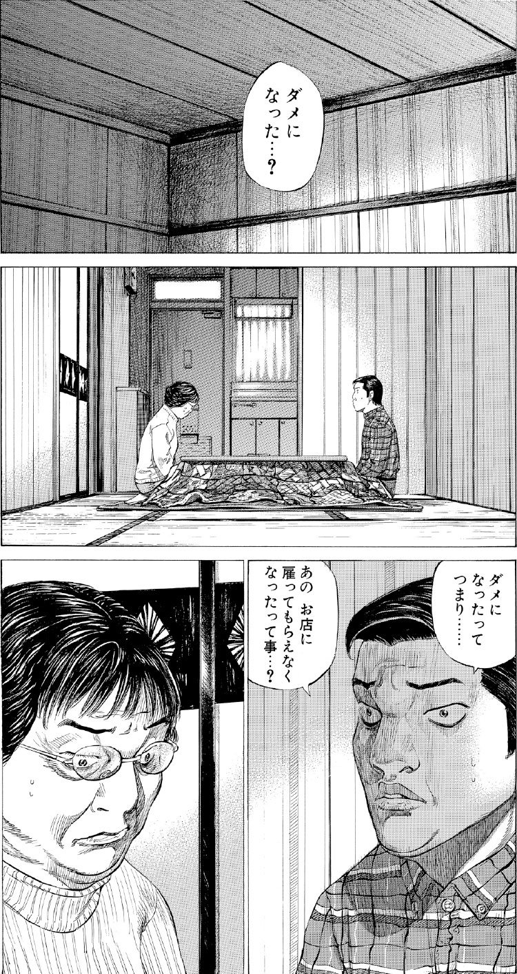 ブラックジャックによろしく　佐藤秀峰