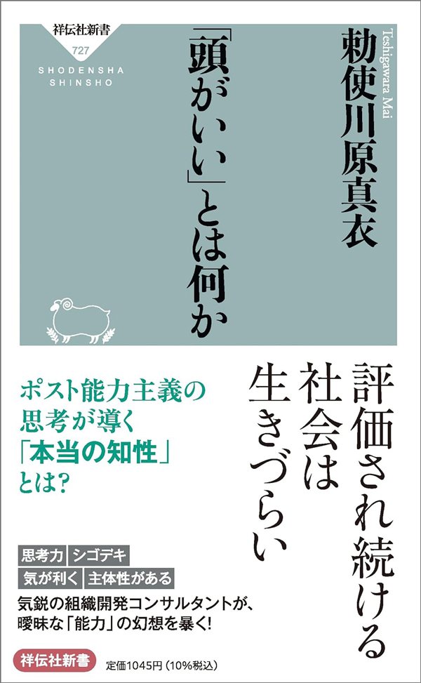 『火垂るの墓』の清太を「無能」「自業自得」とディスる人が知らない高畑勲の「恐ろしい予言」