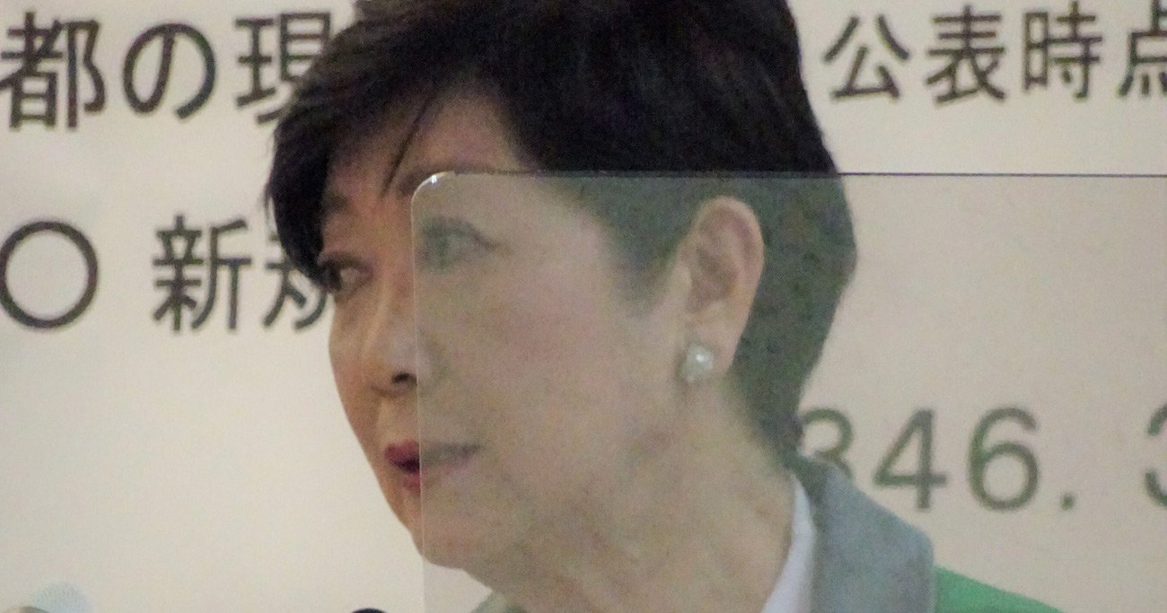 小池知事、都の「感染防止ステッカー」掲示店でクラスター発生でもパフォーマンスに終始