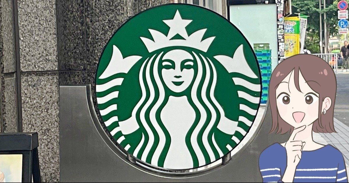 「店頭で見つけて即購入」「最高にかわいい！」スタバの“カップみたいなミニバッグ”可愛すぎて毎日使いた