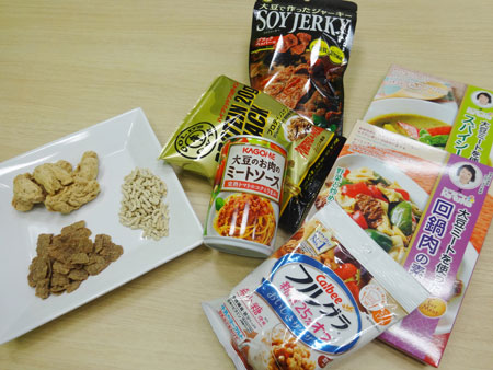 大豆ミートの商品