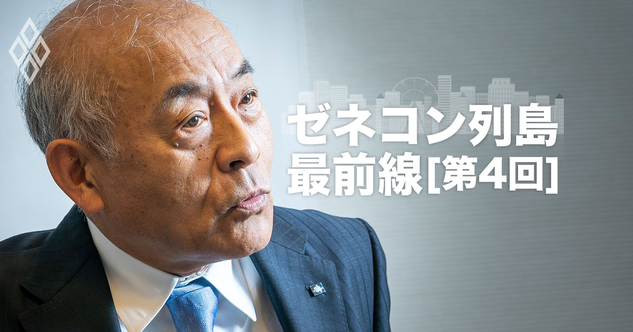 大成建設　村田誉之社長