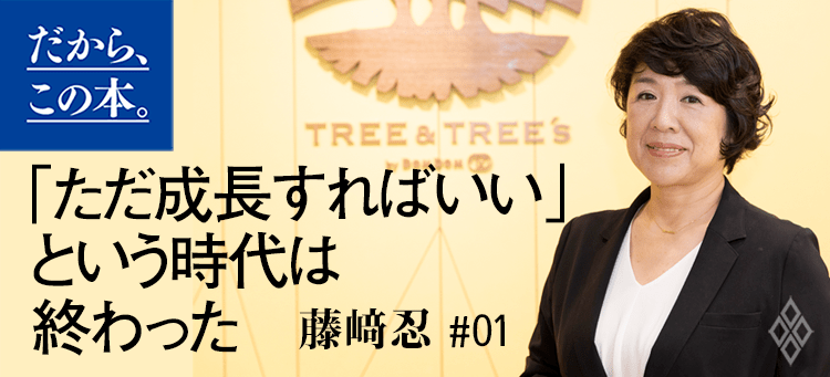 【藤﨑忍】『ドムドムの逆襲』