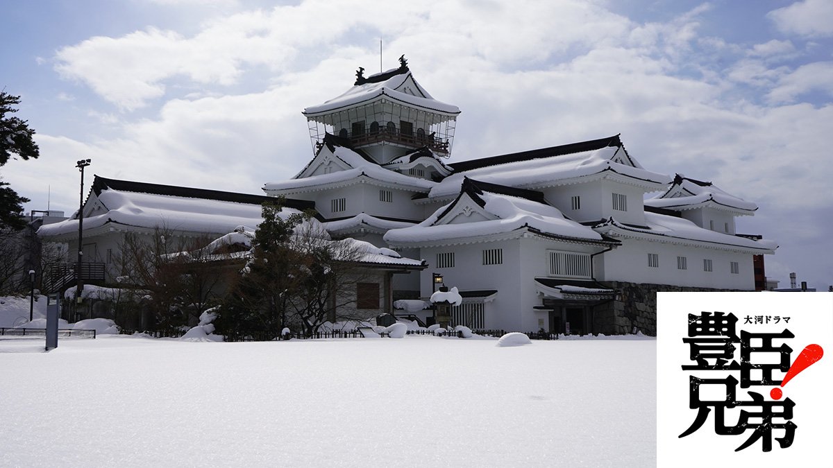 1954年に再建された富山城（越中富山城）。現在は本丸跡地が富山城址公園として整備されている　Photo：PIXTA