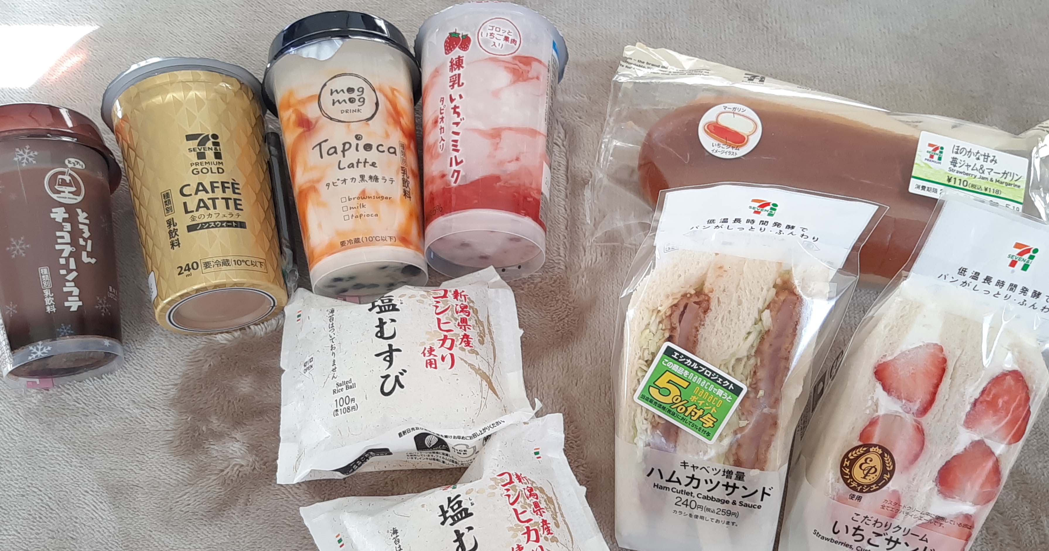 セブン「疑惑の炎上商品」を検証、空洞塩むすびやハリボテサンドは本当か