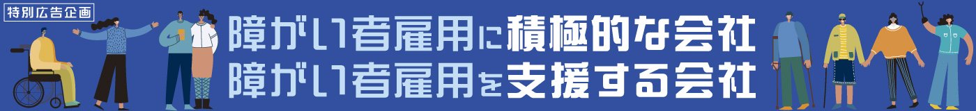 キービジュアル