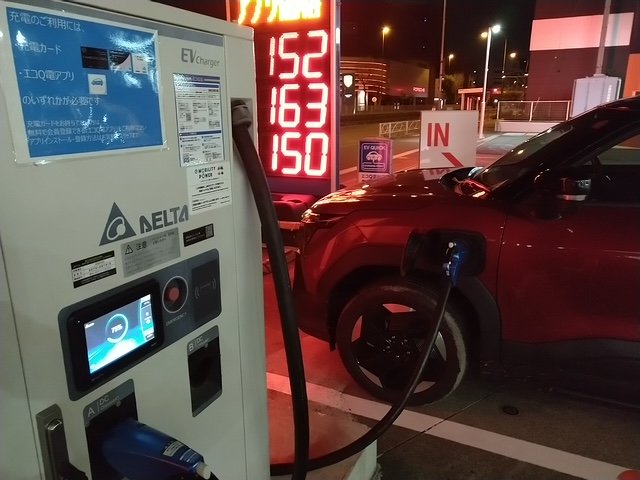 急速充電をテスト中