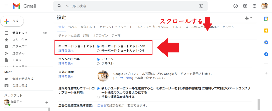 9割の人が知らないgoogleの使い方 神速1秒 でスピードメール返信 Googleの絶対忘れないショートカットキー Google 式10xリモート仕事術 ダイヤモンド オンライン