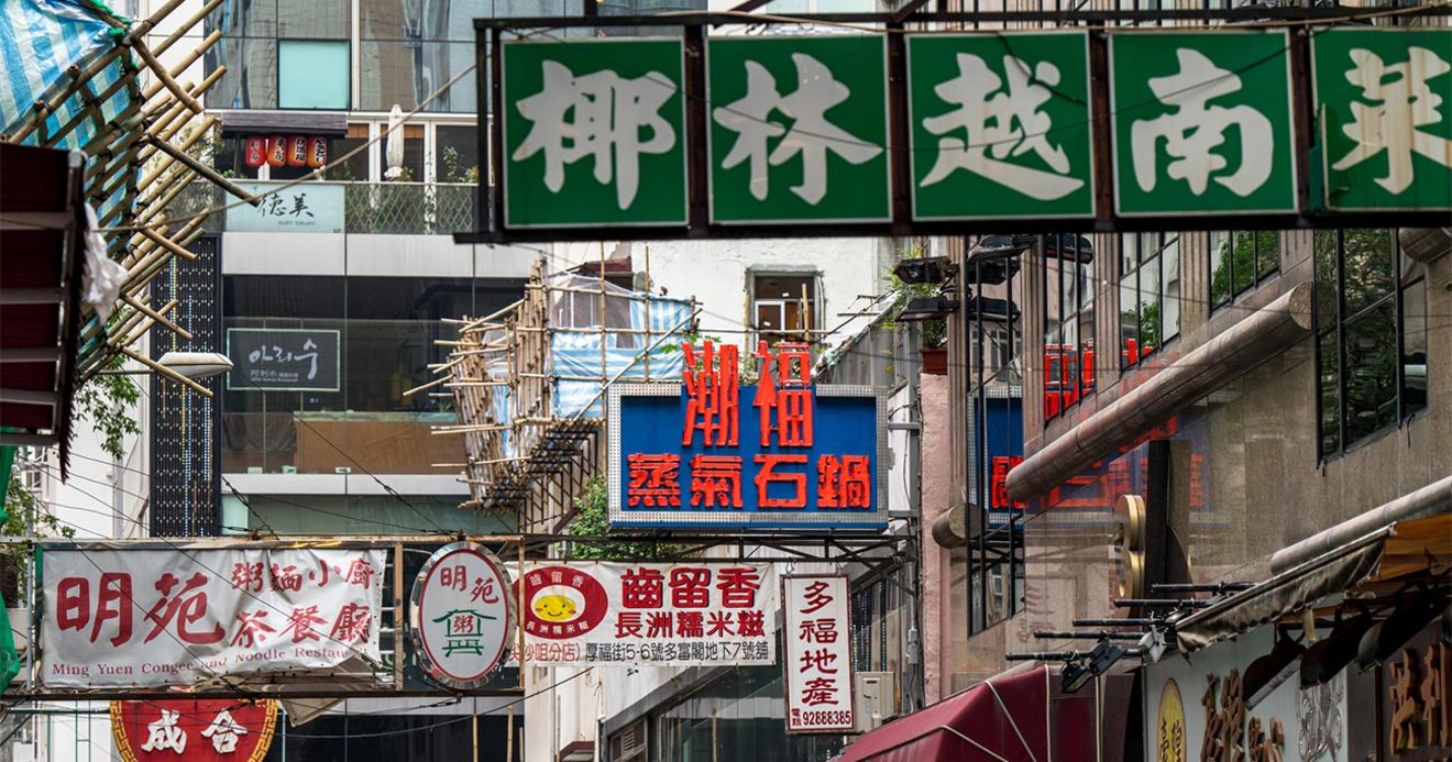 中国　香港　1970年代頃　1冊　初日エンタイアなど 中国 香港 1970年代頃 1冊 初日エンタイアなど