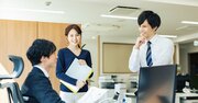 『話さなくても相手がどんどんしゃべりだす 「聞くだけ」会話術』【試読】