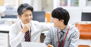 イマドキ部下の「本音」の引き出し方、「適切な評価」の極意とは？