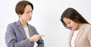 仕事ができない人は「怒られるかもしれない」と思う。仕事ができる人はどうする？