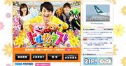『ヒルナンデス！』が『笑っていいとも！』を終了させ昼の王者になれた理由