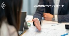 40代で年収が高い職種ランキング【営業編】2位証券営業、1位は？