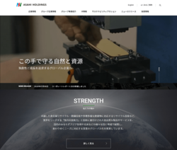 アサヒホールディングスは、金・銀・プラチナといった貴金属のリサイクル事業が主軸の会社。