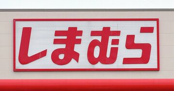【しまむら】楽ちんすぎて毎日はきたい！2189円の「着痩せワイドパンツ」脚長効果もバツグンです！《購入レビュー》