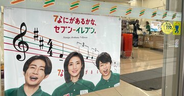 セブンでようやく見え始めた光明、商品カテゴリーごとの“通信簿”から読み解く「テコ入れ必須の商品」とは？