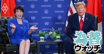 円安トレンドは本当に終わったのか?日米牽制でもドル円「156~160円」を見込む理由