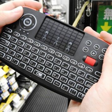リビングにあると便利な多機能な両手持ち小型ワイヤレスキーボード