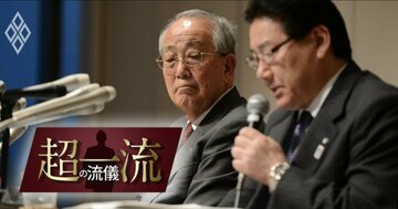 稲盛和夫が嫌った「絶対に仕事ができない人」の特徴…会議で即バレ!〈2024会員ベスト3〉