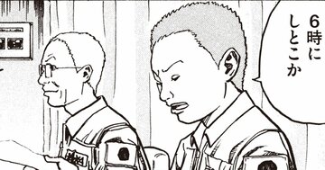 「頭のいい人を集めたチーム」が機能不全に陥った当然の理由