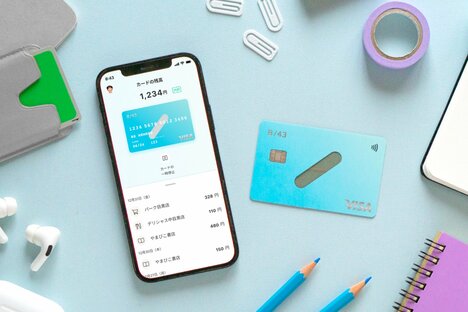親子で使ってキャッシュレスを学ぶ──“Visaプリカ＋家計簿アプリ”の「B/43」にジュニアカード登場